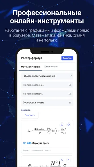 Скриншот 3/7