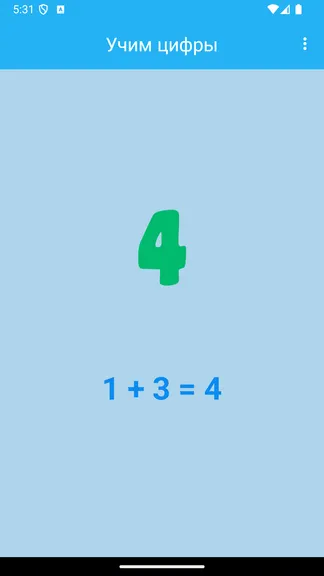 Скриншот 3/4