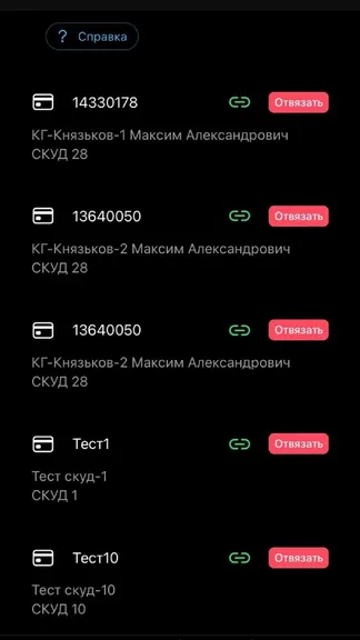 Скриншот 2/9
