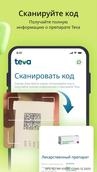 Скриншот 2/7