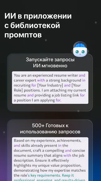 Скриншот 6/8