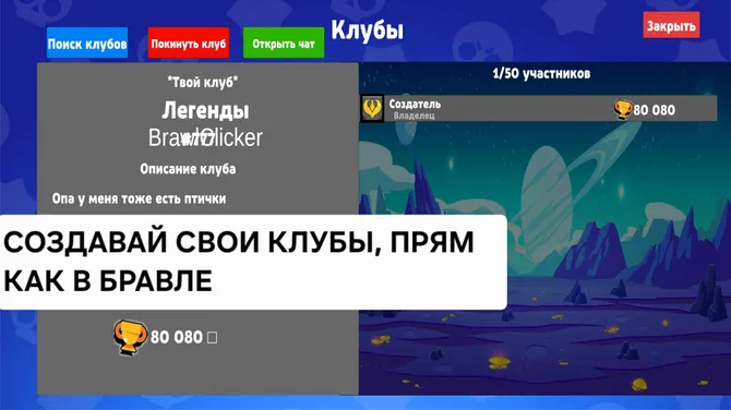 Скриншот 4/7