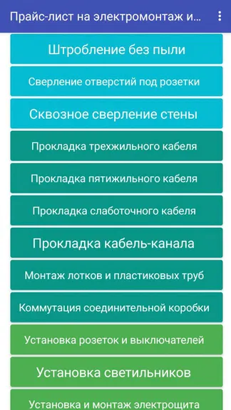 Скриншот 1/5