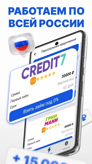 Скриншот 2/6