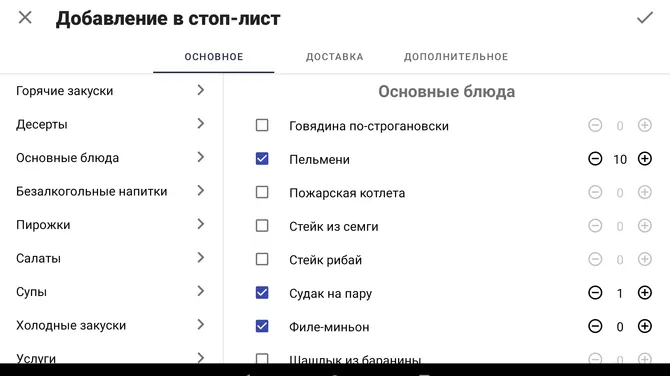 Скриншот 8/8