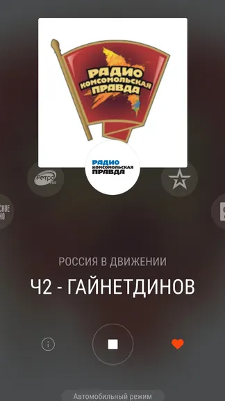 Скриншот 2/6