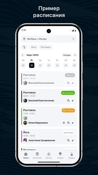 Скриншот 1/3