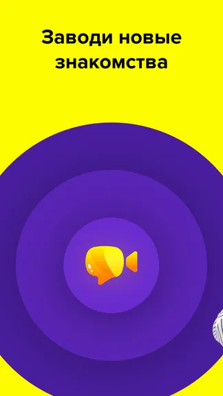 Скриншот 2/5