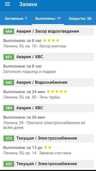 Скриншот 5/8