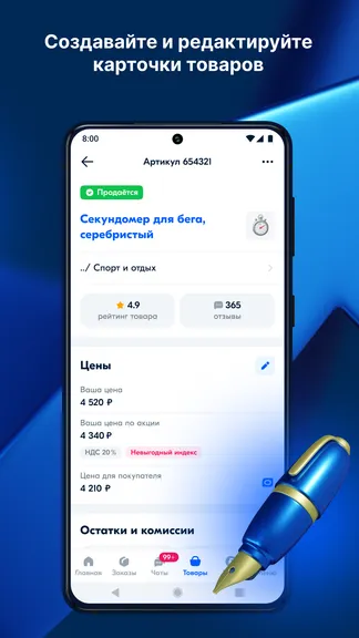 Скриншот 4/8