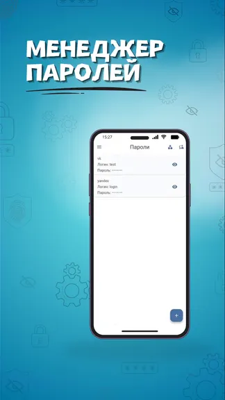 Скриншот 1/6