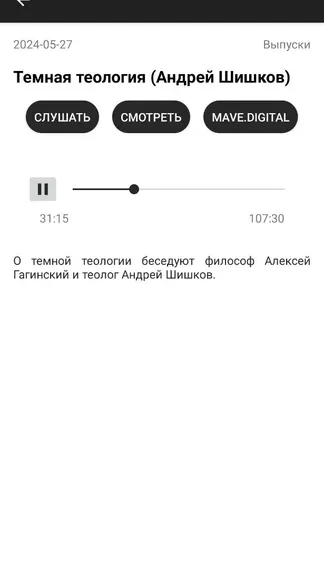 Скриншот 2/3