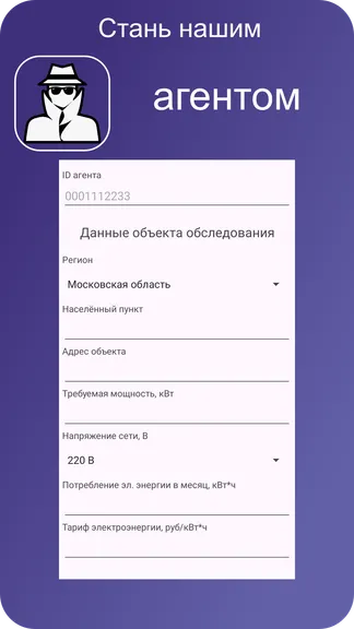 Скриншот 4/5