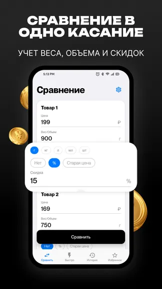 Скриншот 2/6