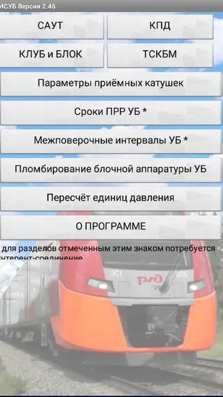 Скриншот 1/3