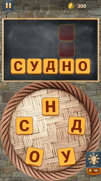 Скриншот 3/4