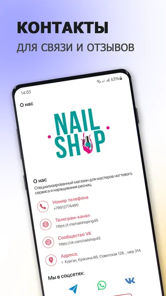 Скриншот 5/6