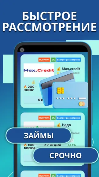 Скриншот 1/4