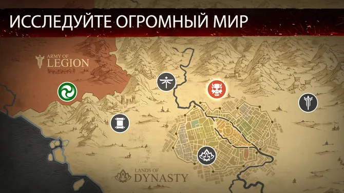 Скриншот 5/6