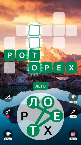 Скриншот 3/5