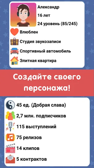 Скриншот 1/8