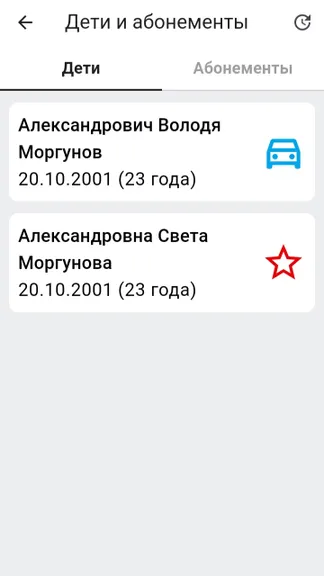 Скриншот 4/7