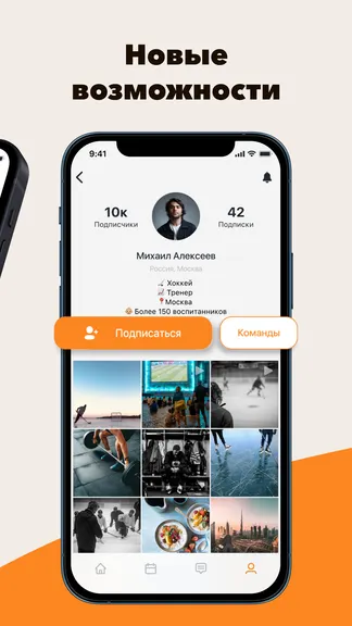 Скриншот 2/5