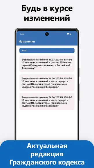 Скриншот 1/4