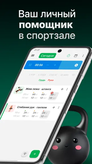 Скриншот 1/6