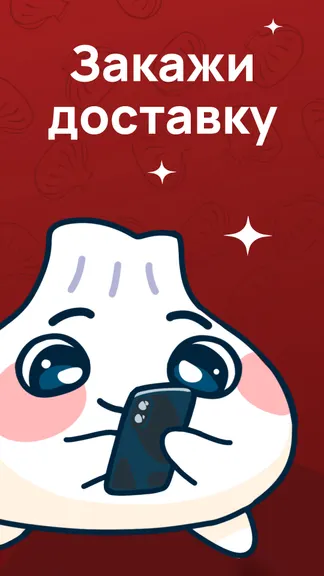 Скриншот 1/5