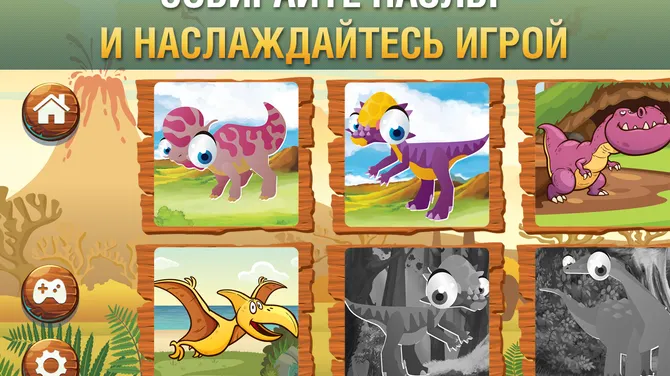 Скриншот 2/3