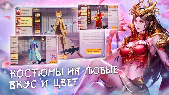 Скриншот 4/8