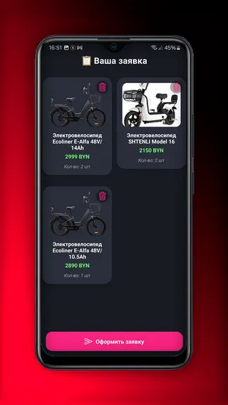 Скриншот 2/7