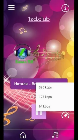 Скриншот 3/3