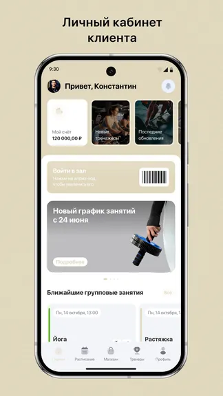Скриншот 1/3