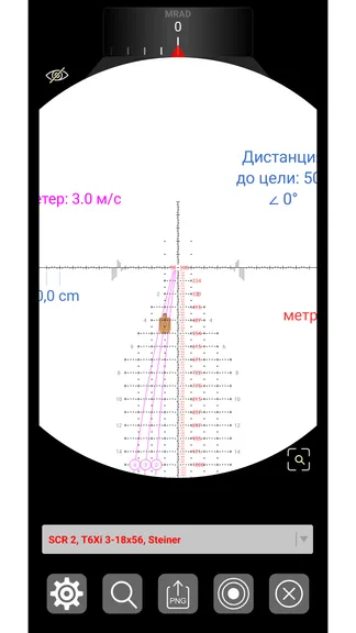 Скриншот 3/8