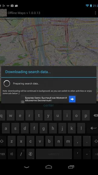 Скриншот 3/5