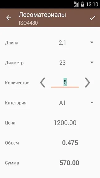 Скриншот 5/8