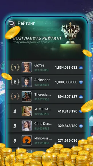 Скриншот 5/5
