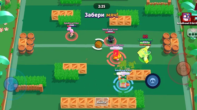 Скриншот 4/4