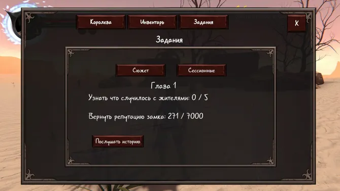 Скриншот 5/6