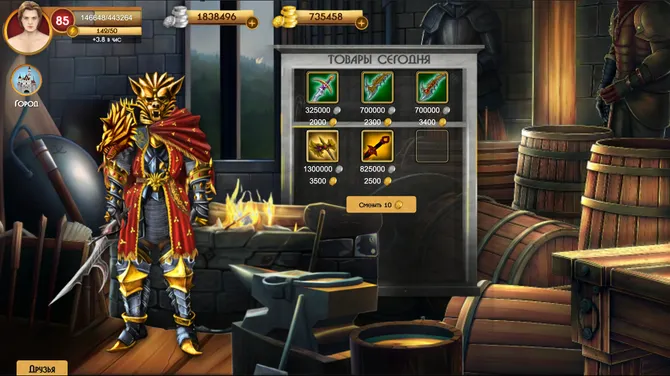 Скриншот 5/7