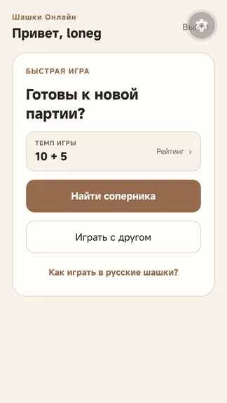 Скриншот 2/5