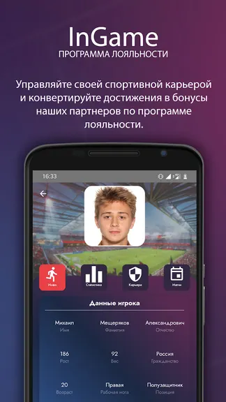 Скриншот 4/5