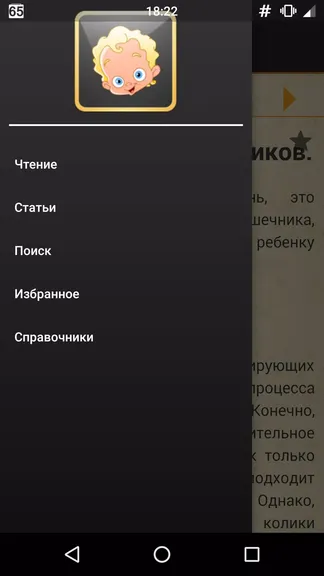 Скриншот 1/5