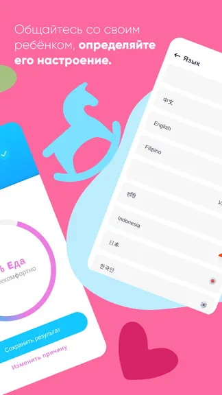 Скриншот 3/5