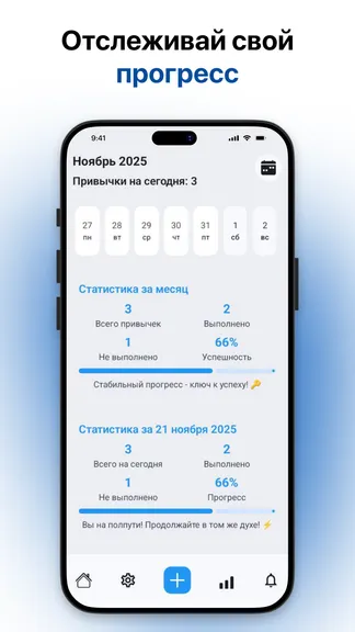 Скриншот 2/4