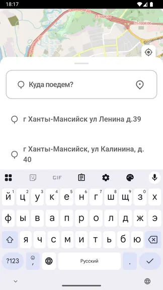 Скриншот 5/10