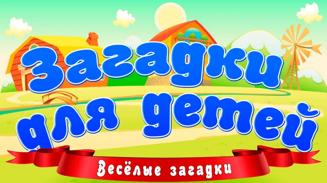 Скриншот 4/4