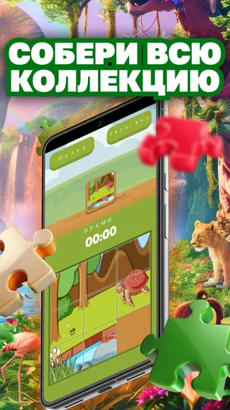 Скриншот 3/3